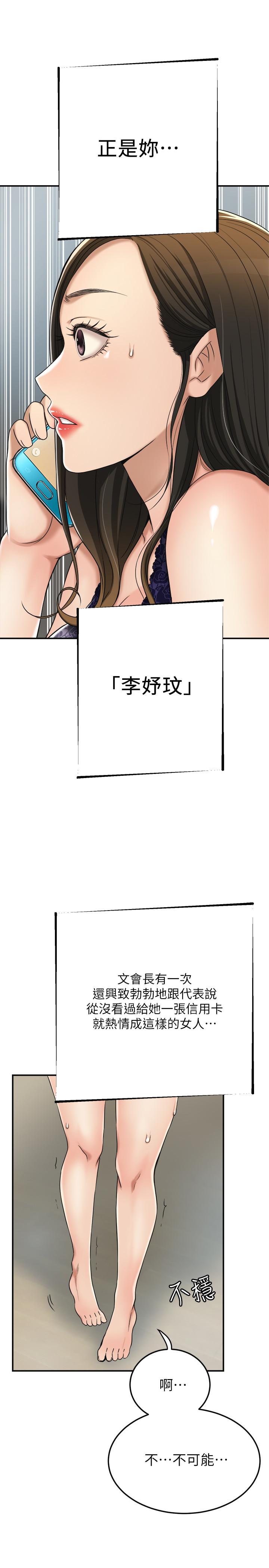 32P - 抑欲人妻