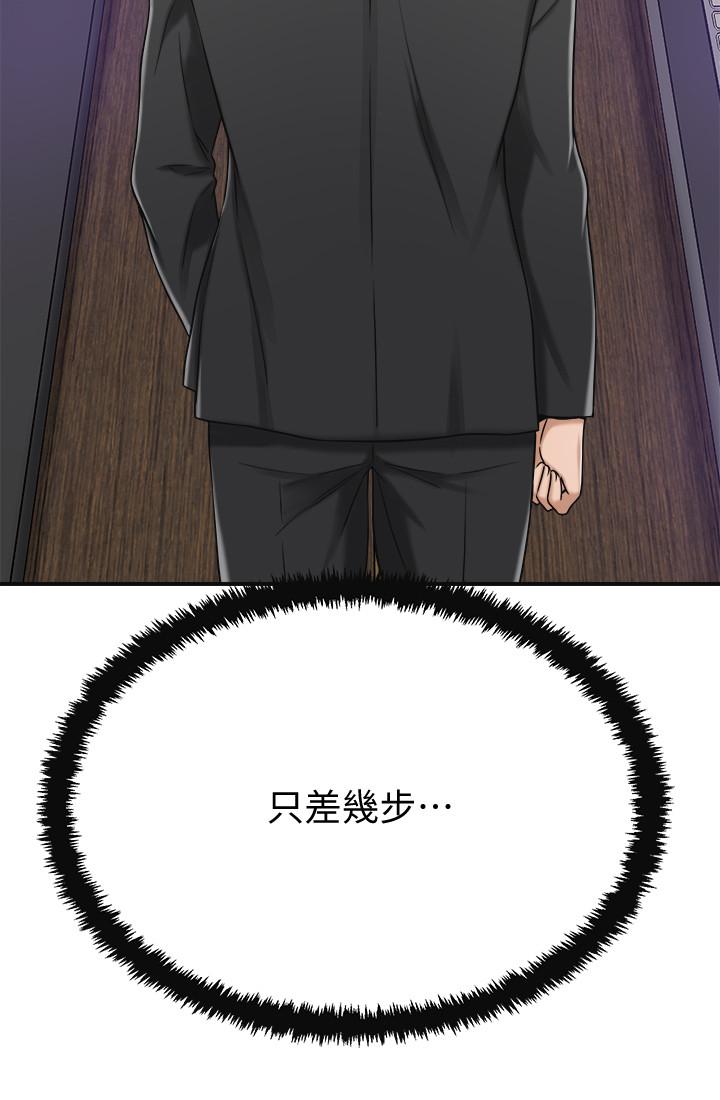 36P - 抑欲人妻