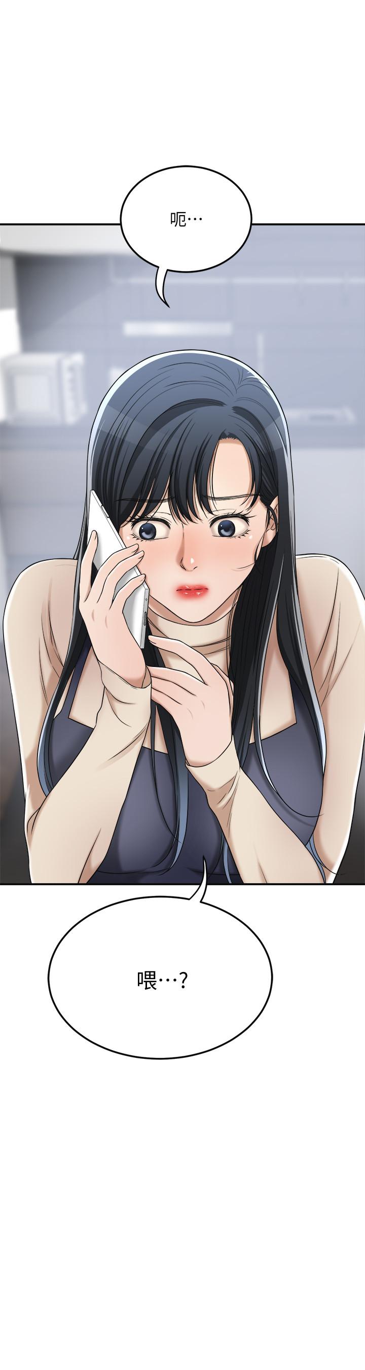 3P - 抑欲人妻
