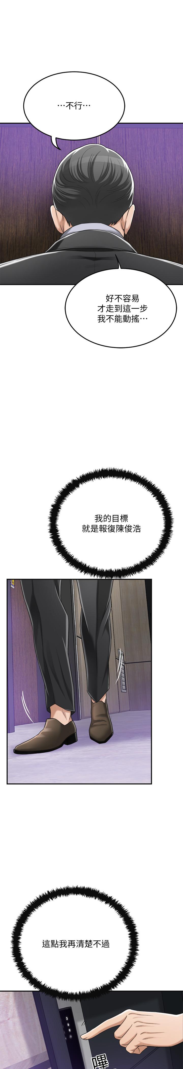 40P - 抑欲人妻