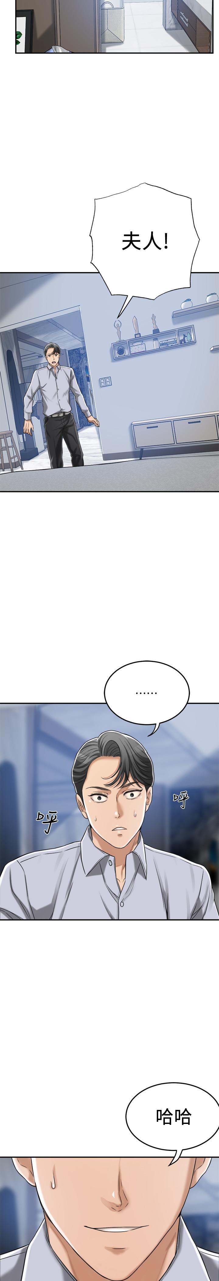 43P - 抑欲人妻