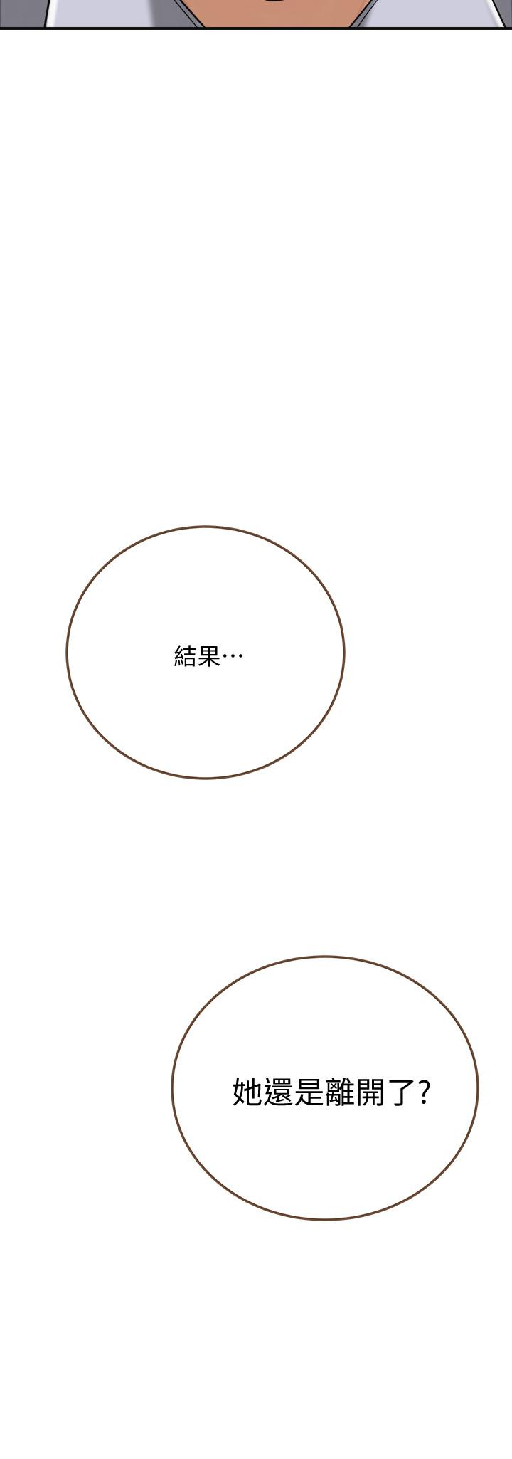 44P - 抑欲人妻