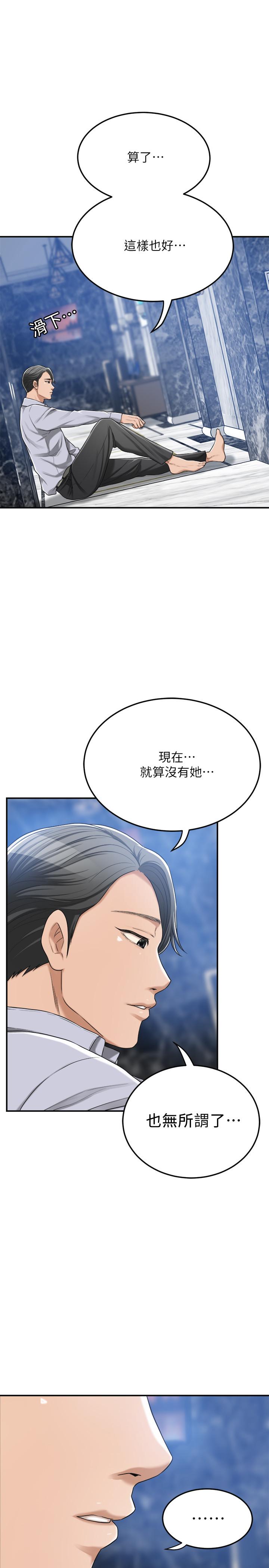 45P - 抑欲人妻