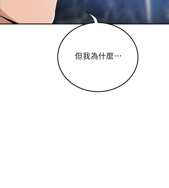 46P - 抑欲人妻