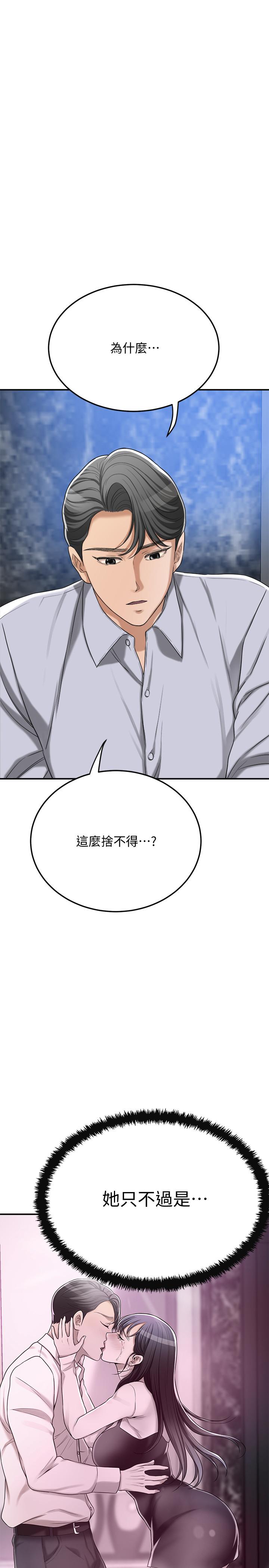 47P - 抑欲人妻