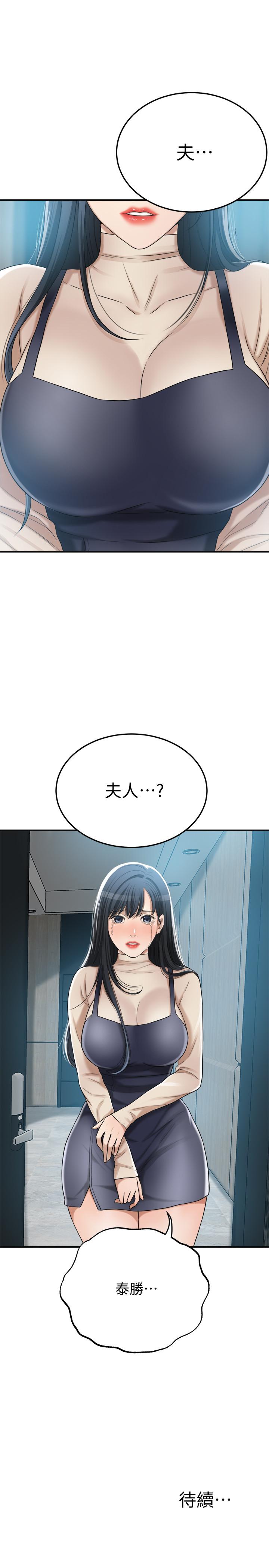 52P - 抑欲人妻