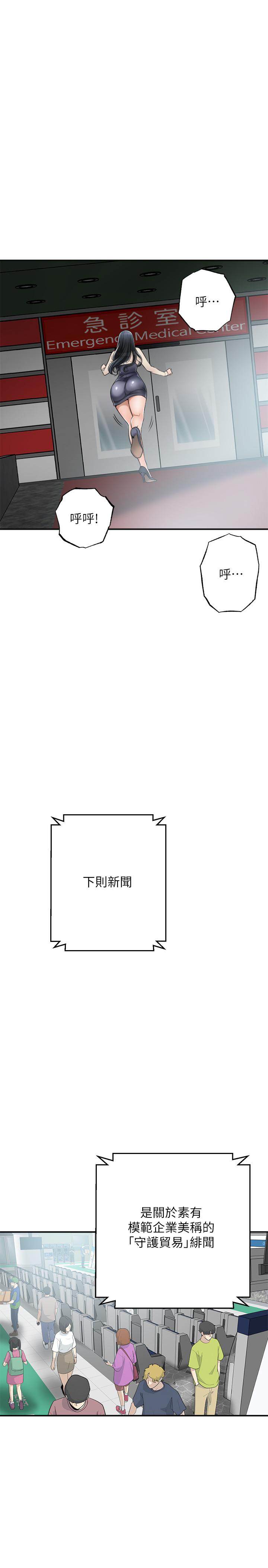 5P - 抑欲人妻