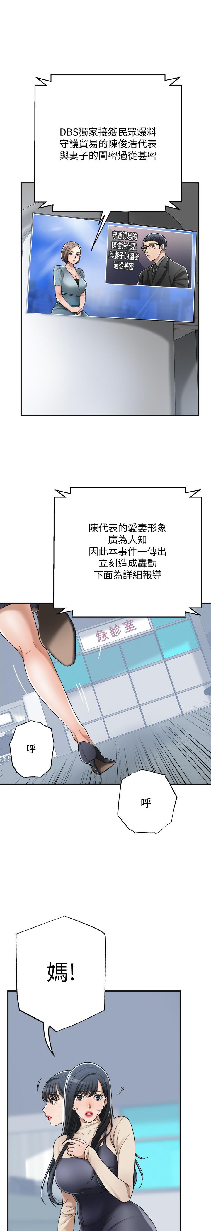 7P - 抑欲人妻