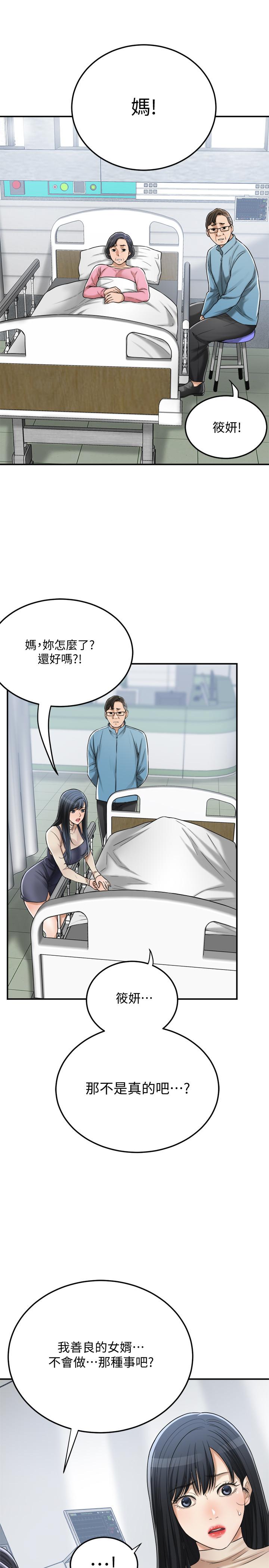 9P - 抑欲人妻