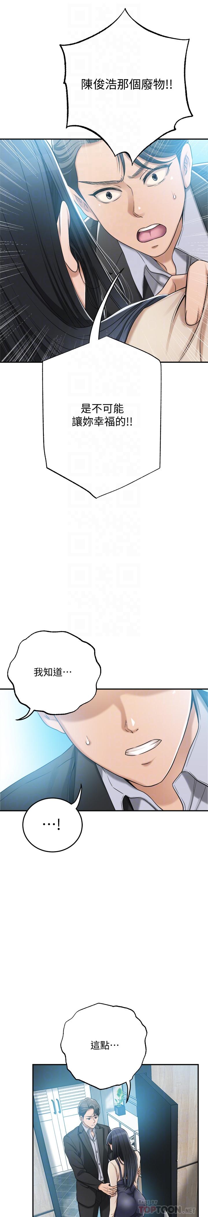 10P - 抑欲人妻
