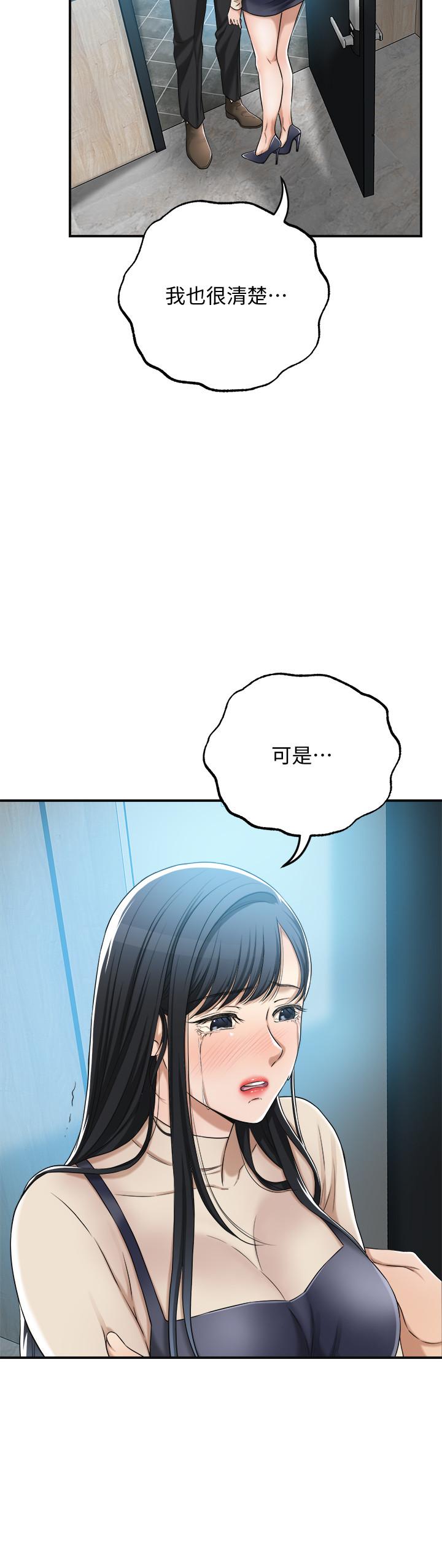 11P - 抑欲人妻