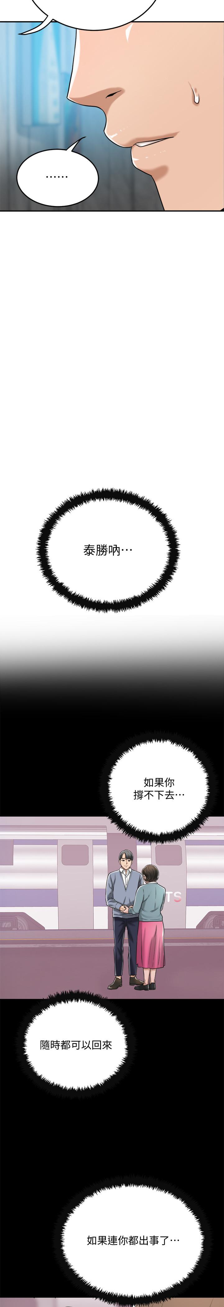 13P - 抑欲人妻