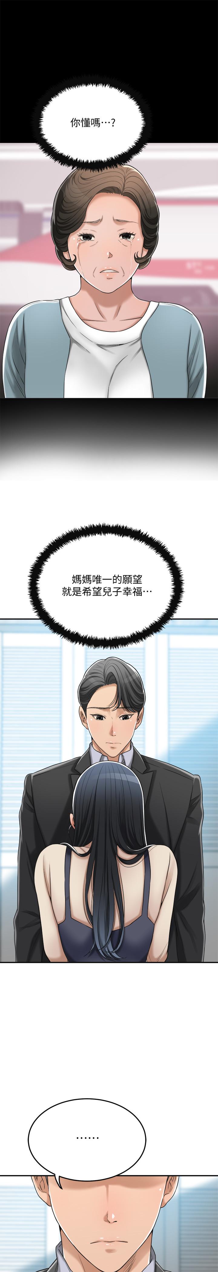 15P - 抑欲人妻