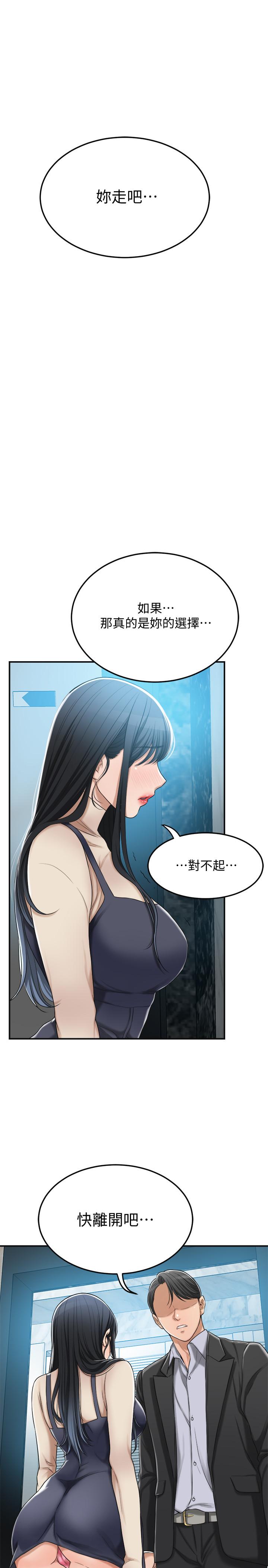 17P - 抑欲人妻
