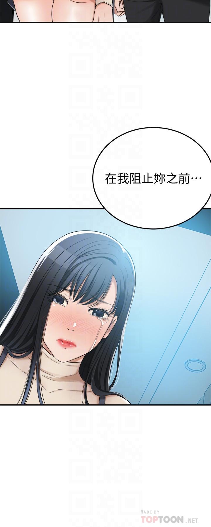 18P - 抑欲人妻