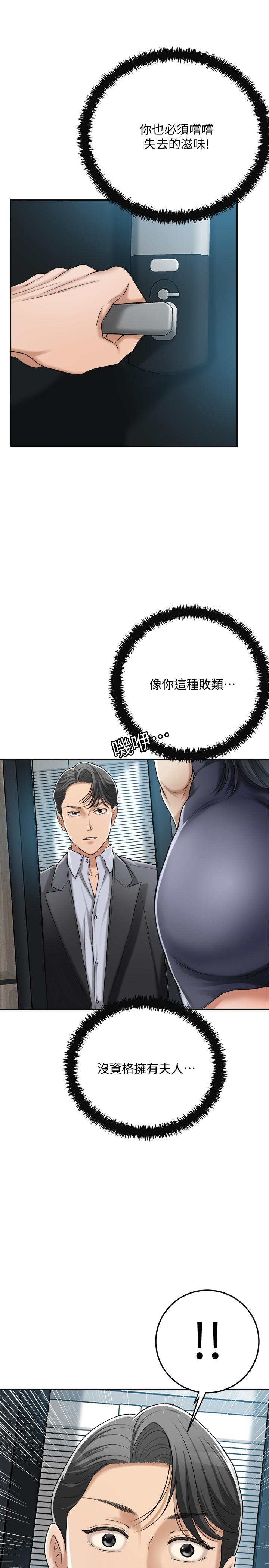 1P - 抑欲人妻