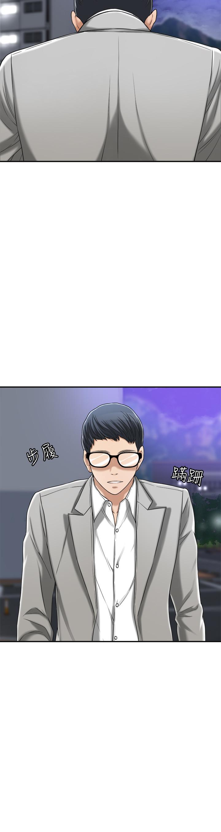 22P - 抑欲人妻
