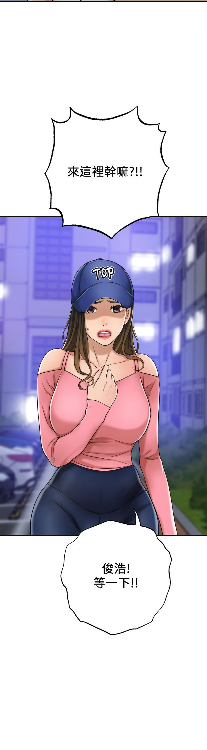 24P - 抑欲人妻