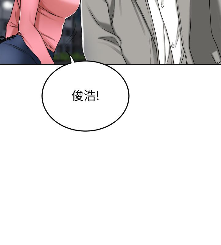 26P - 抑欲人妻