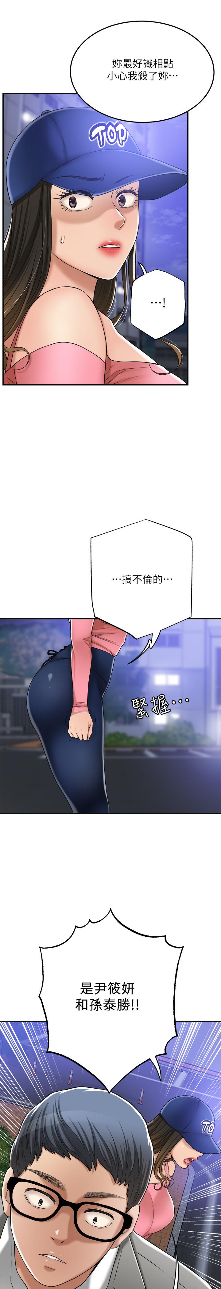 27P - 抑欲人妻