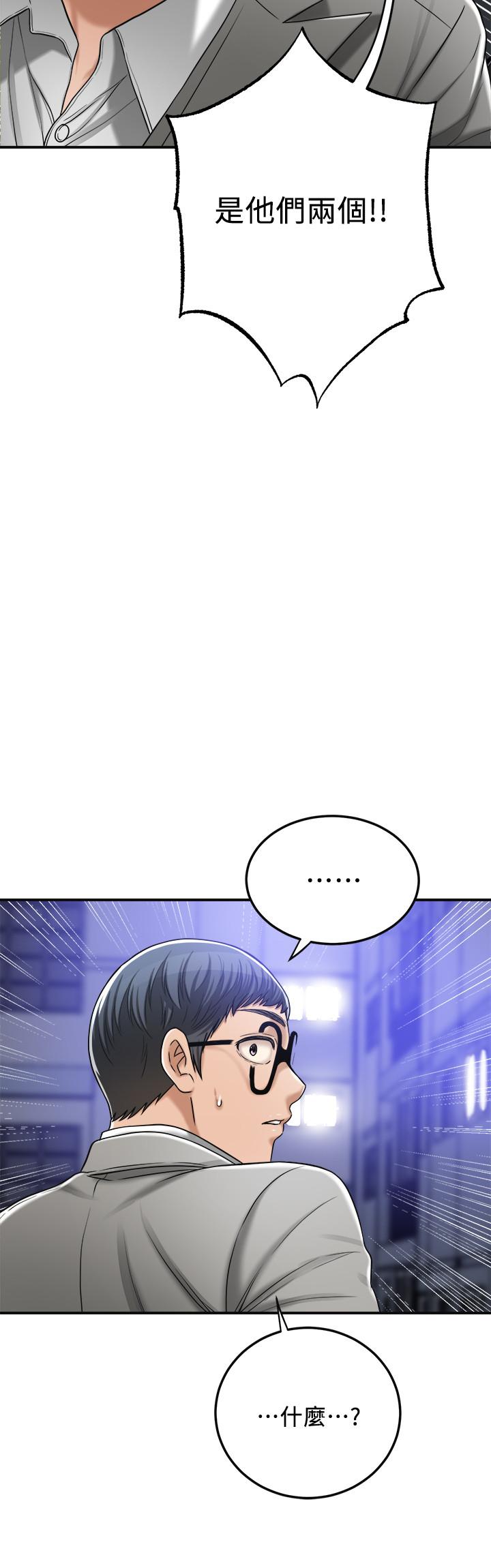 28P - 抑欲人妻