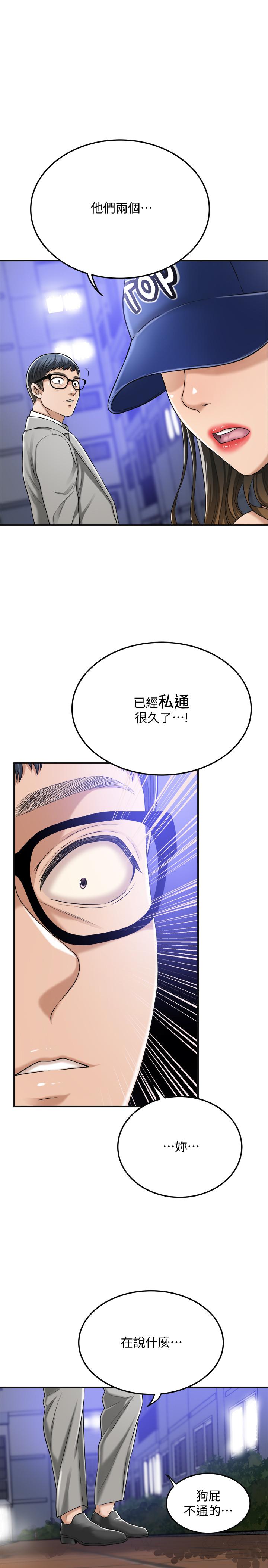 29P - 抑欲人妻