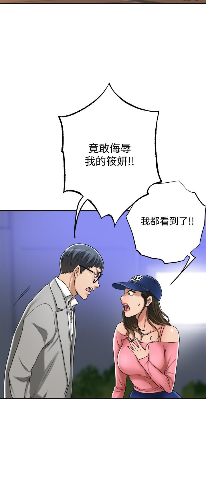 30P - 抑欲人妻