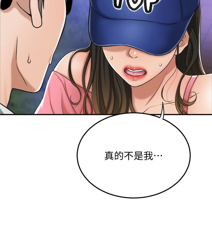 32P - 抑欲人妻