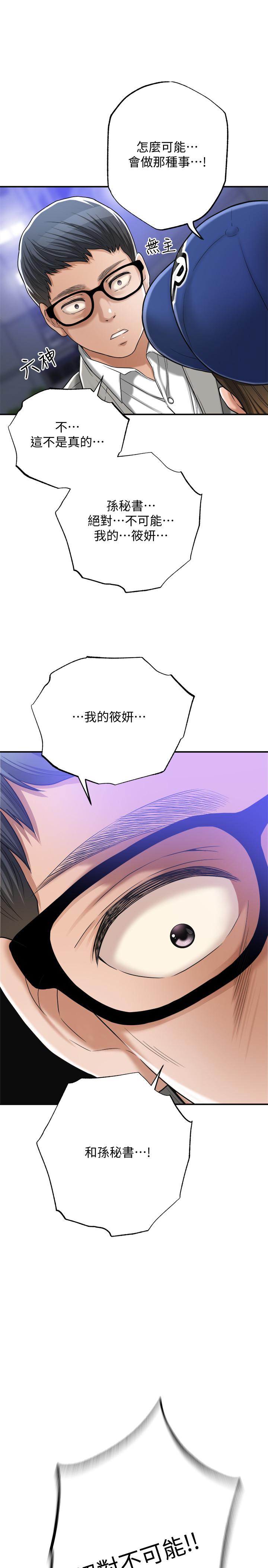 37P - 抑欲人妻