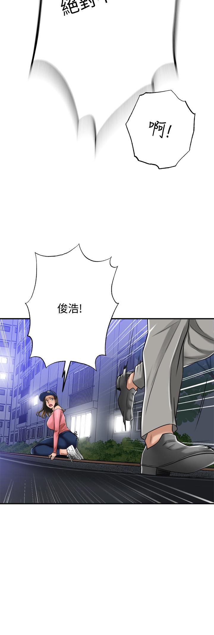 38P - 抑欲人妻