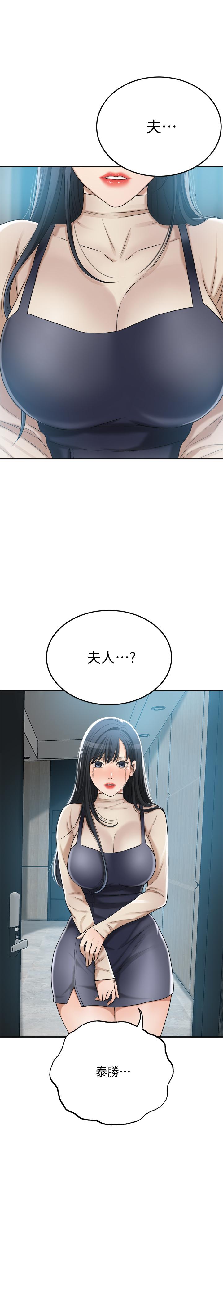 3P - 抑欲人妻