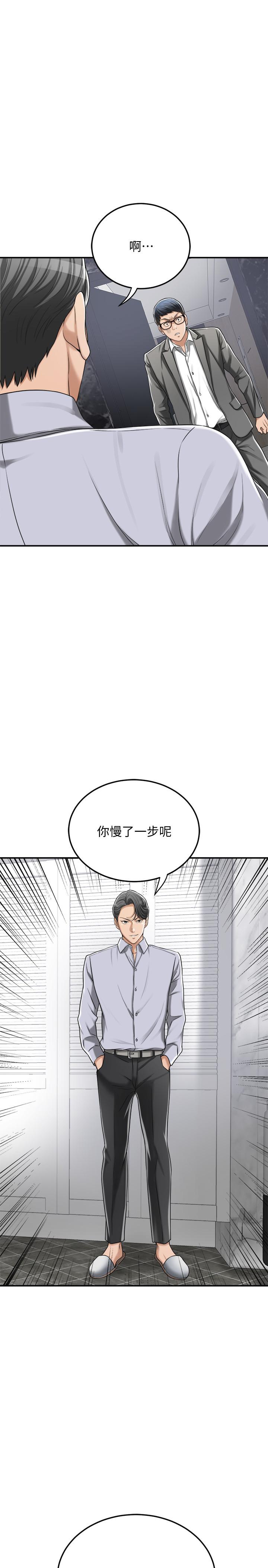 44P - 抑欲人妻