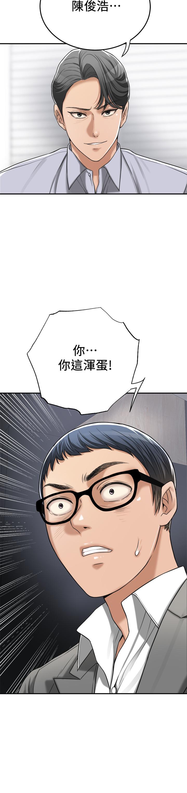 45P - 抑欲人妻