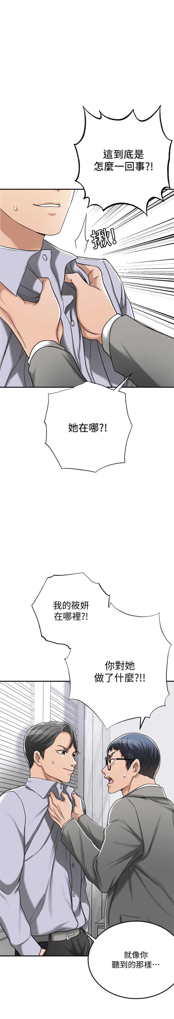 46P - 抑欲人妻