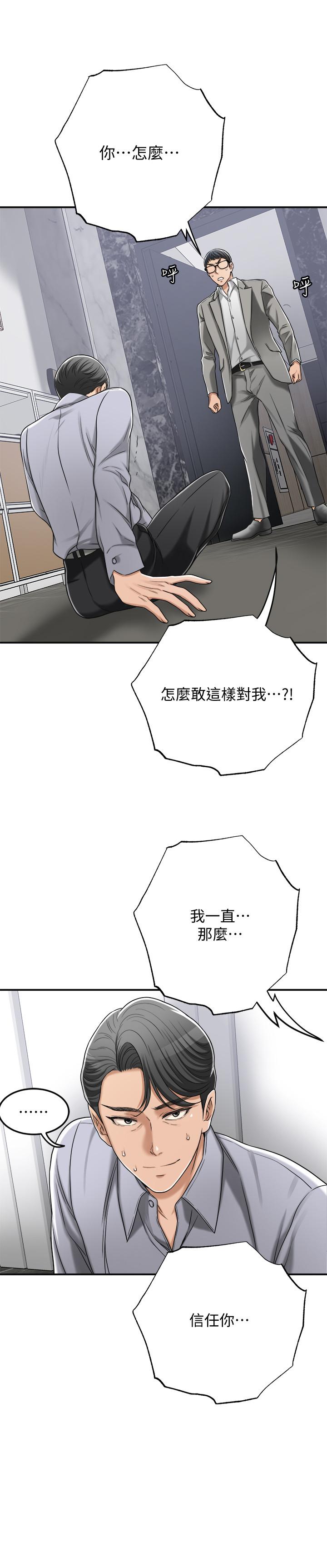 49P - 抑欲人妻