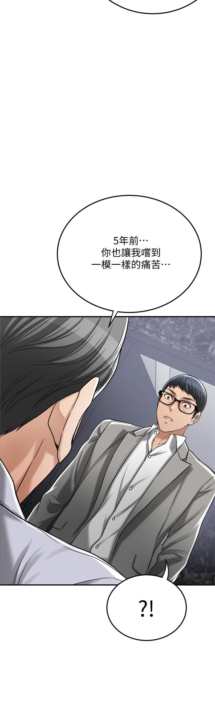 51P - 抑欲人妻