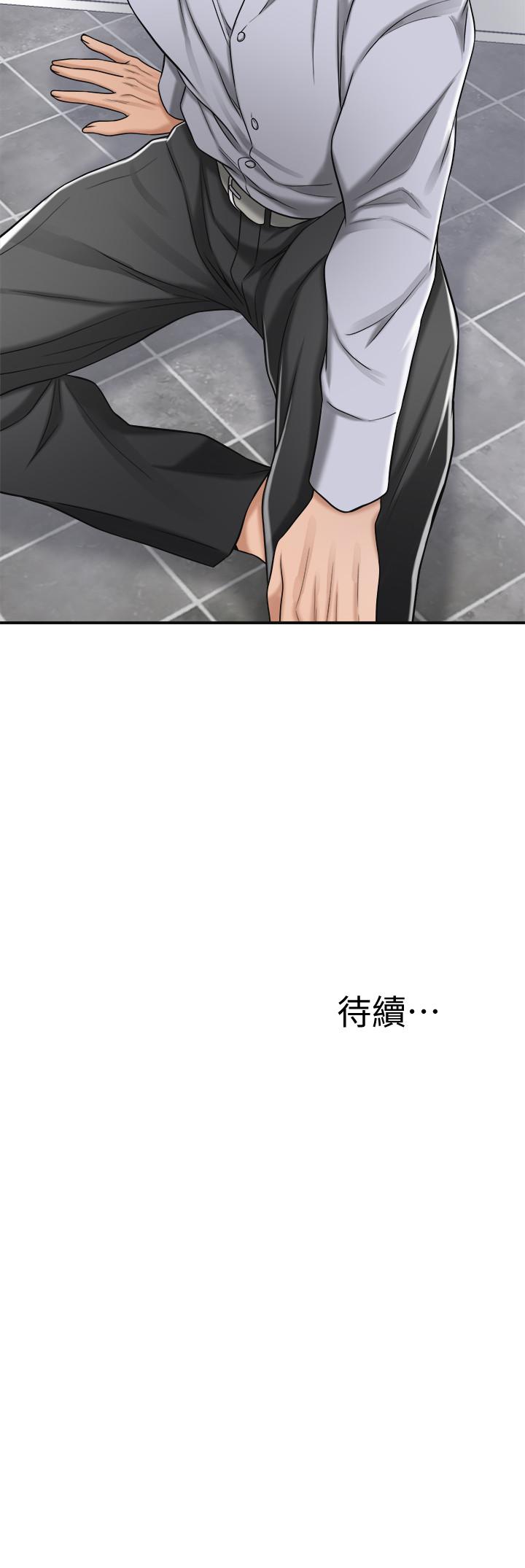 53P - 抑欲人妻