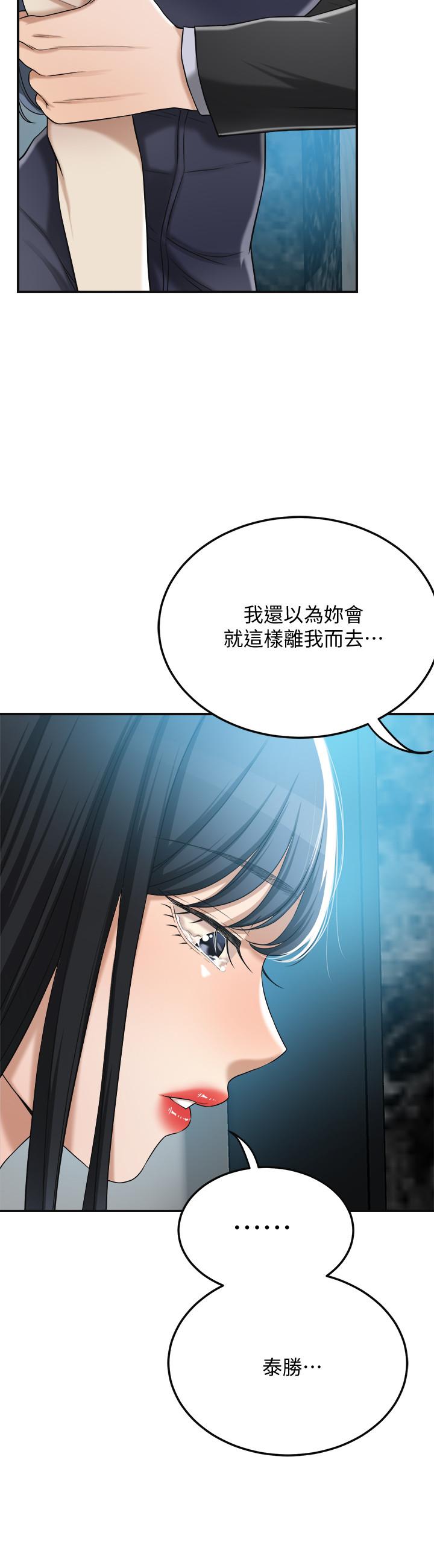 5P - 抑欲人妻