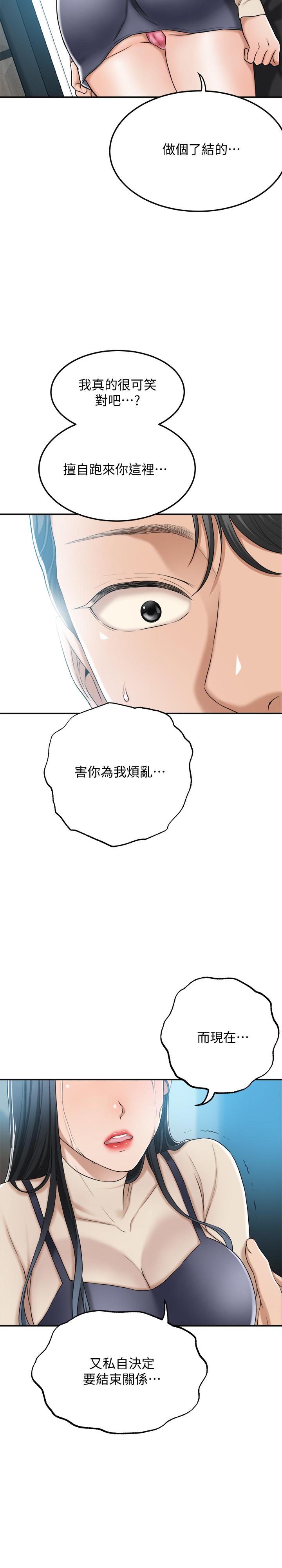 7P - 抑欲人妻