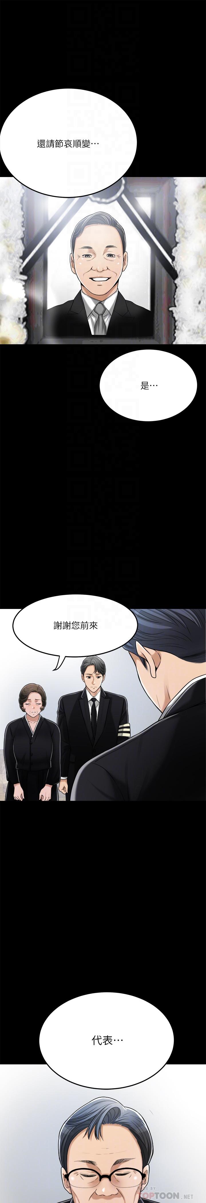 12P - 抑欲人妻