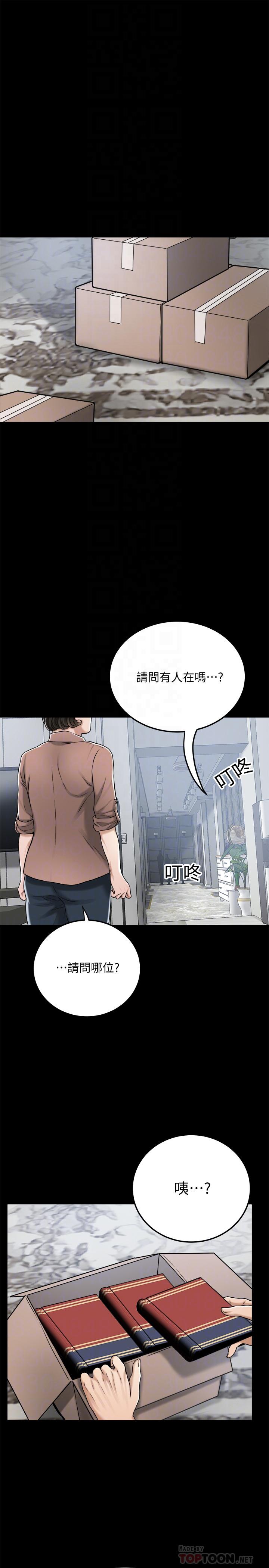 18P - 抑欲人妻
