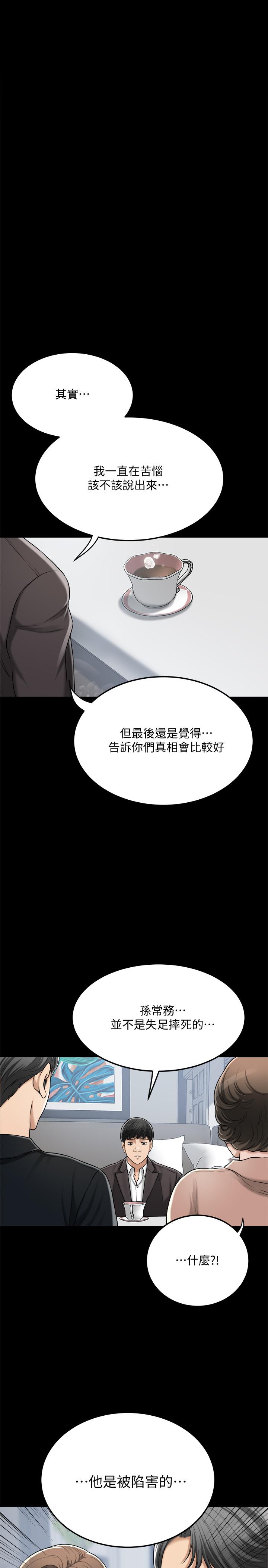 20P - 抑欲人妻