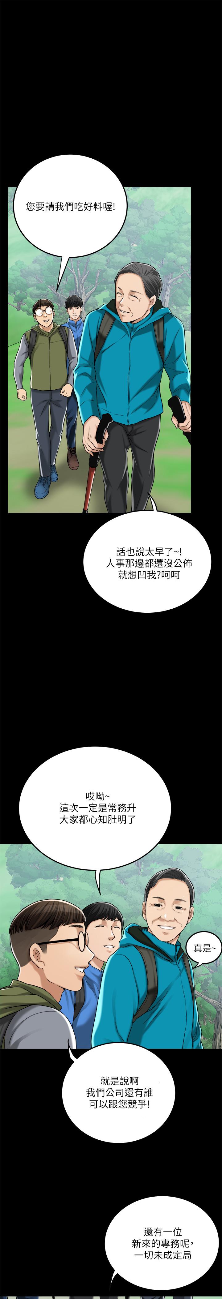 22P - 抑欲人妻