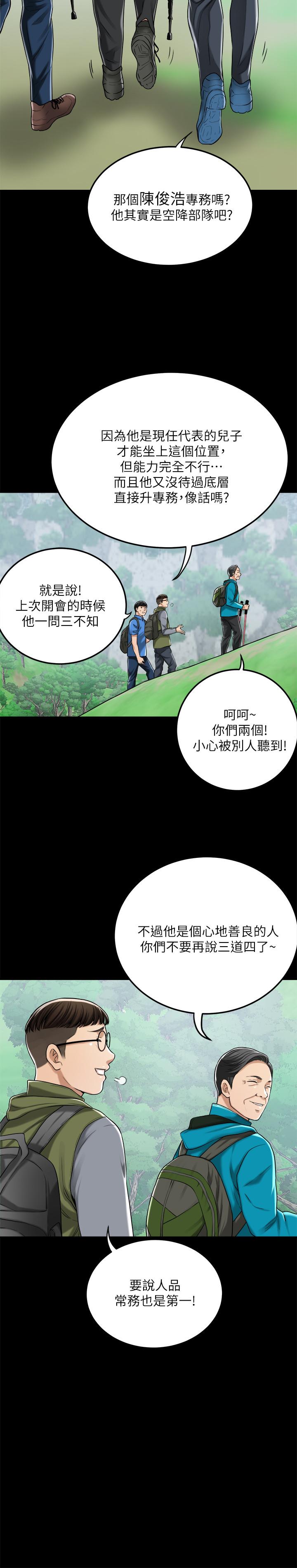 23P - 抑欲人妻