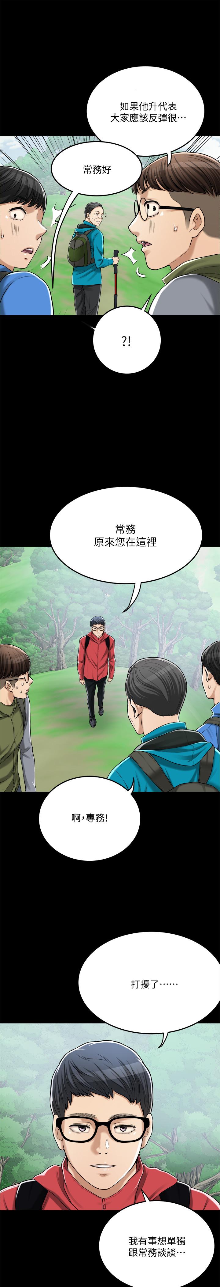 24P - 抑欲人妻