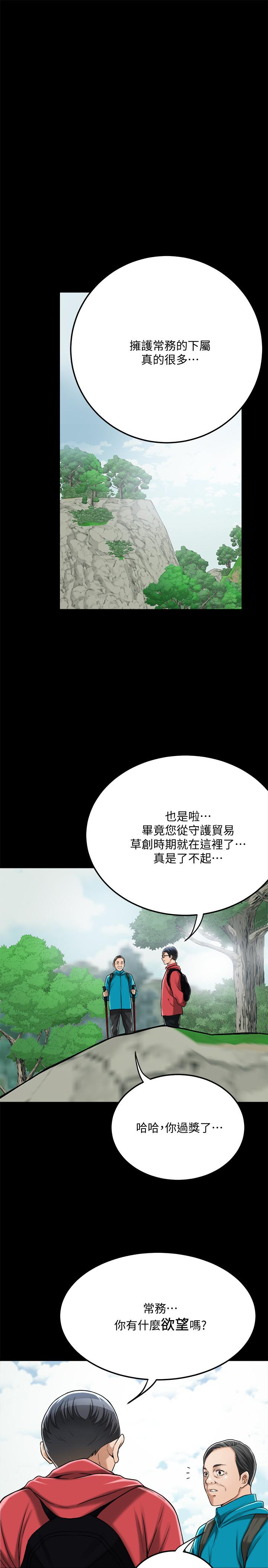 26P - 抑欲人妻