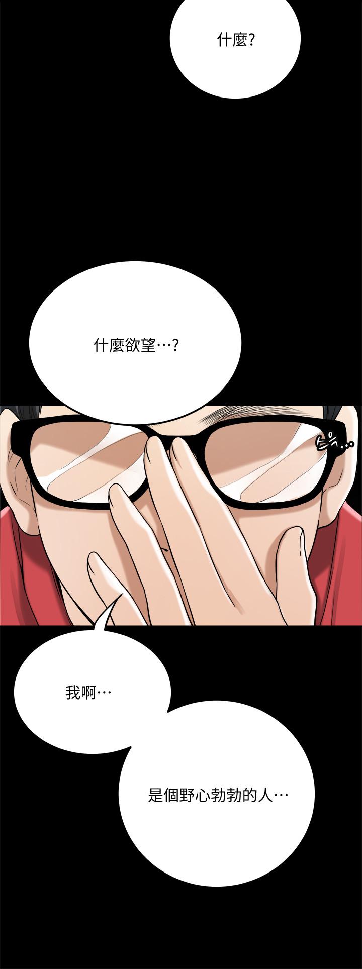 27P - 抑欲人妻