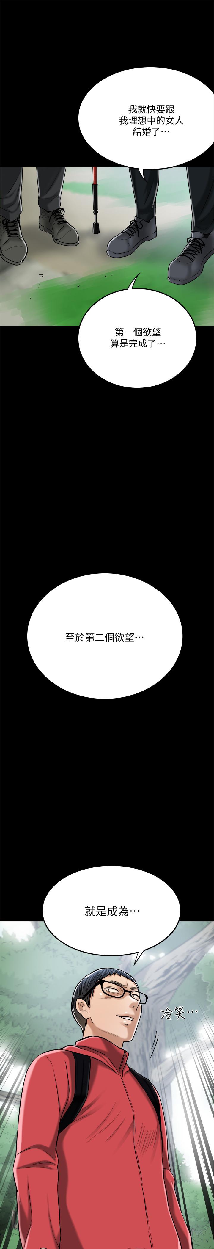 28P - 抑欲人妻