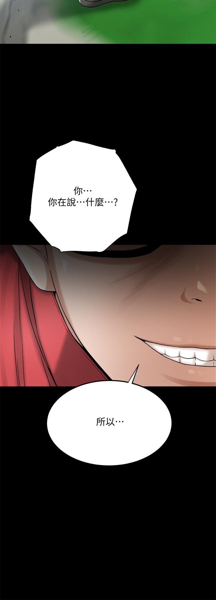 31P - 抑欲人妻