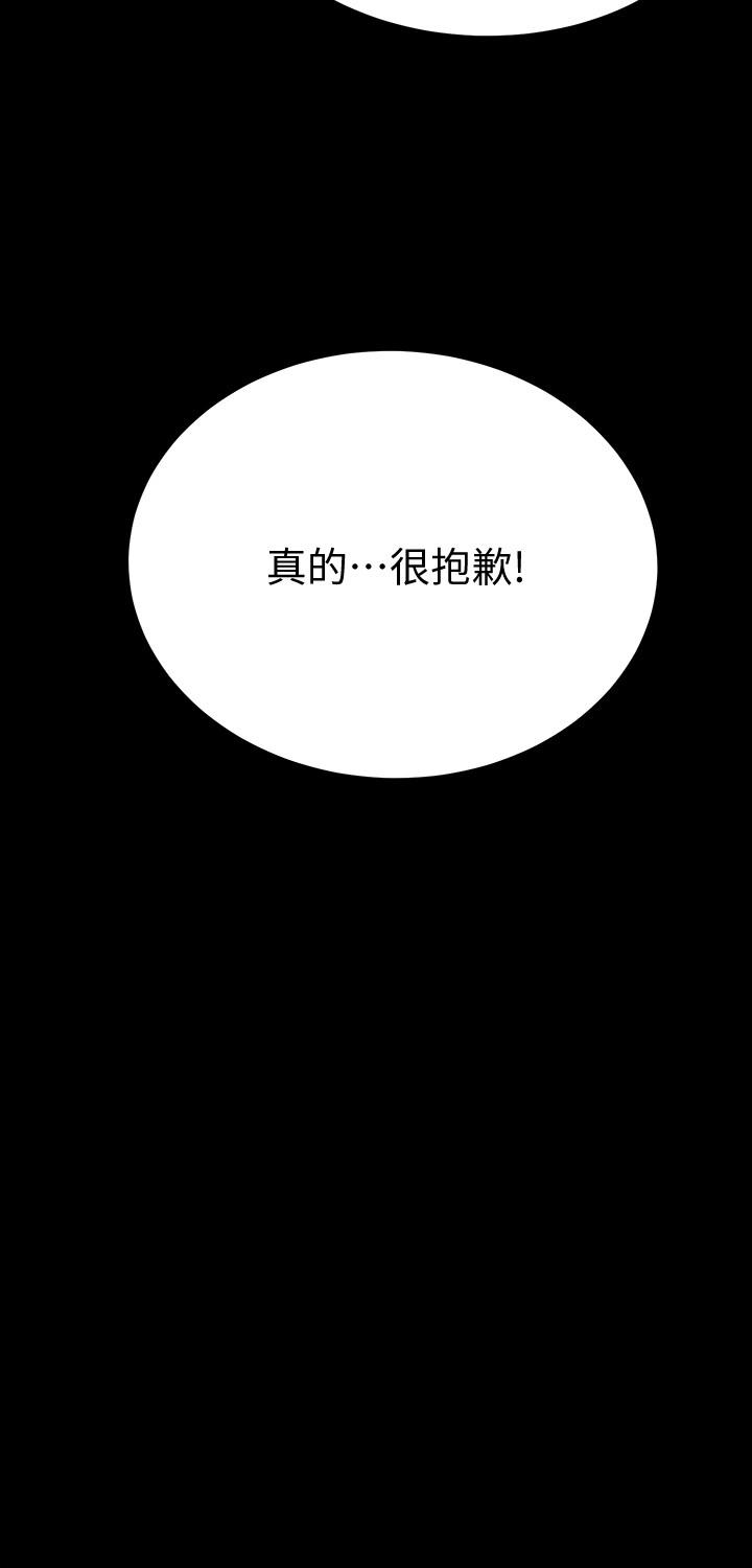 36P - 抑欲人妻